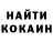 Амфетамин Розовый Toskaio Tur