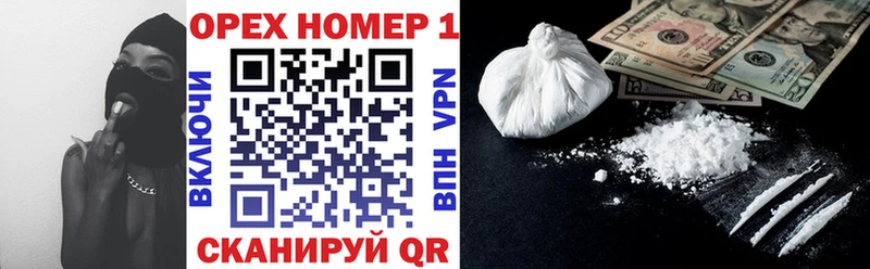 Купить закладки  Ейск  Cocaine Колумбийский 