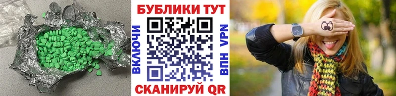 Купить где  Ейск  Ecstasy louis Vuitton 