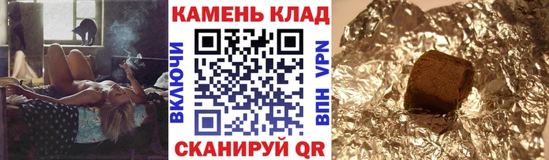 ГАШИШ hashish  Купить закладки  Ейск 