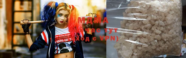 мяу мяу кристалл Козельск