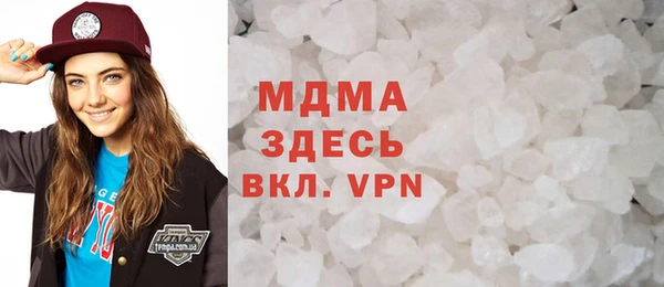 мяу мяу кристалл Козельск