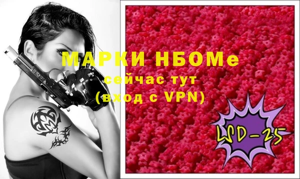 кокаин VHQ Костерёво