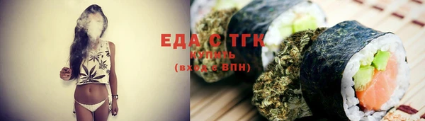 трава Козловка