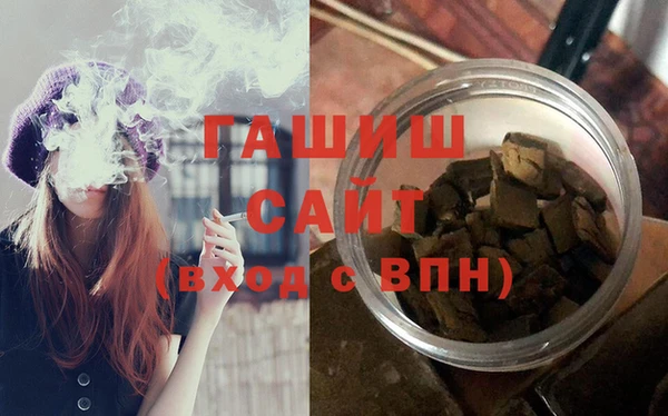 мяу мяу кристалл Козельск