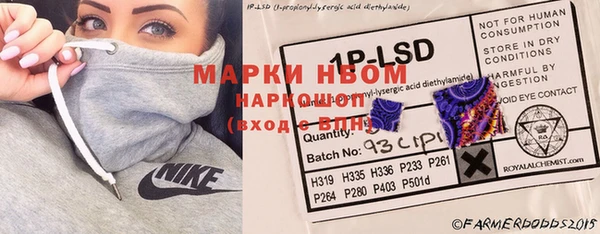 мяу мяу кристалл Козельск