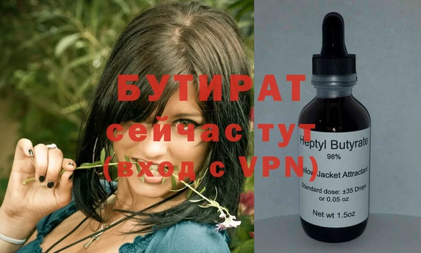 трава Козловка