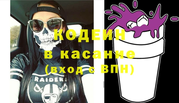 мяу мяу кристалл Козельск