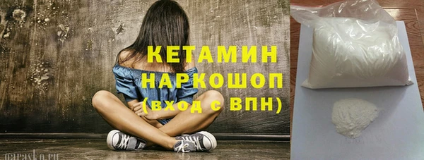 мяу мяу кристалл Козельск