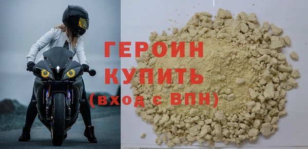 мяу мяу кристалл Козельск