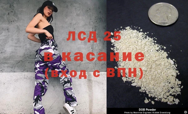 марихуана Корсаков