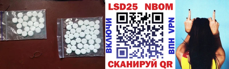 ЛСД экстази кислота  Купить  Ейск 