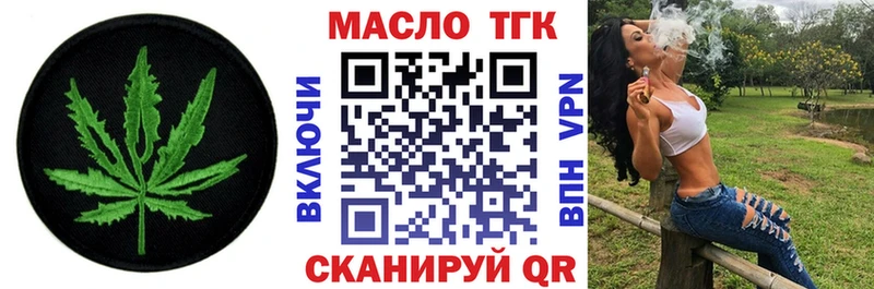 Купить закладки  Ейск  Дистиллят ТГК вейп 